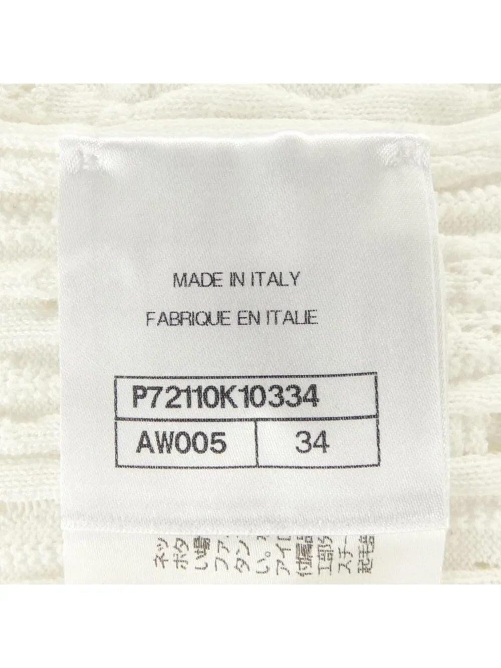 Chanel Knit Sweater White